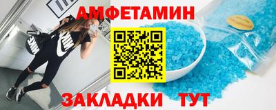 молекула духа Бугуруслан