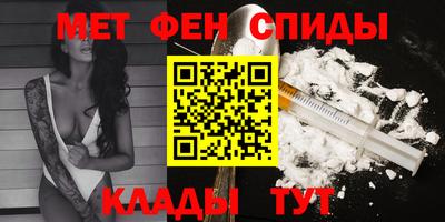 герыч Балашиха