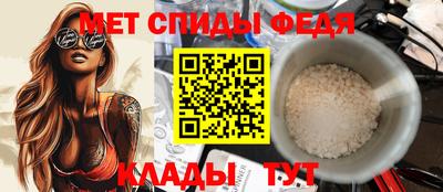 герыч Балашиха