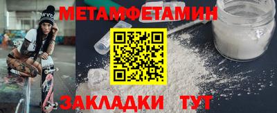 МДМА Будённовск