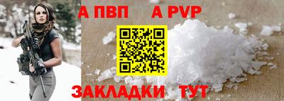 молекула духа Бугуруслан