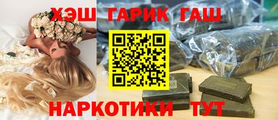 мефедрон VHQ Балаково