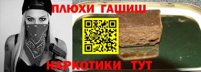 герыч Балашиха