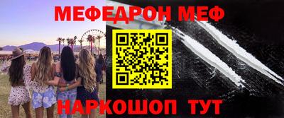 молекула духа Бугуруслан