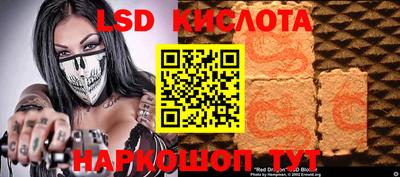 герыч Балашиха