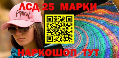 молекула духа Бугуруслан
