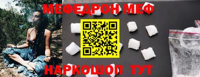 МДМА Будённовск