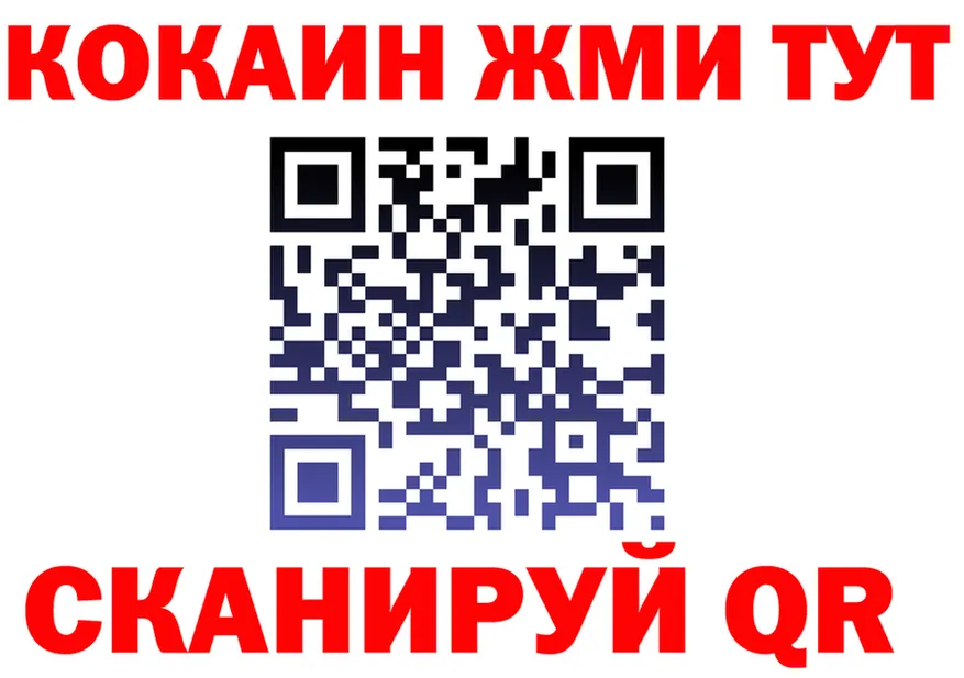 АМФ 97% как войти площадка OMG Кубинка