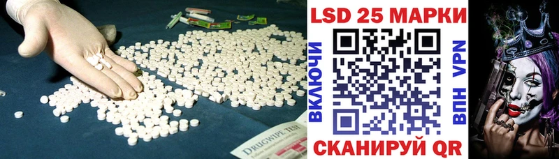 площадка наркотические препараты  Кубинка  LSD-25 экстази кислота  блэк спрут вход 