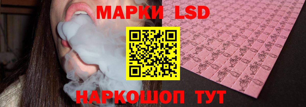 Кубинка  Лсд 25 экстази ecstasy  ЛСД экстази ecstasy  Вход с VPN 