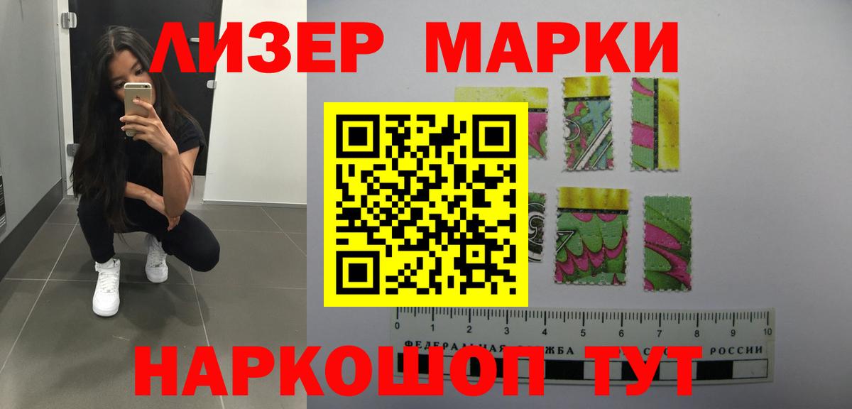 Лсд 25 экстази ecstasy  LSD-25 экстази ecstasy  Кубинка 