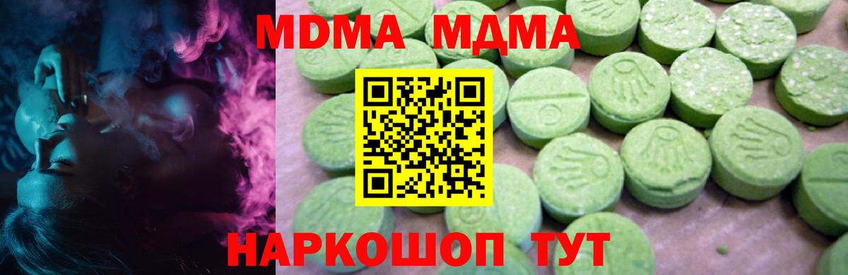 КОКАИН  Экстази  Меф кристаллы  Кубинка  МАРИХУАНА  МЕТ  ГАШ  Конопля  Вход с VPN 