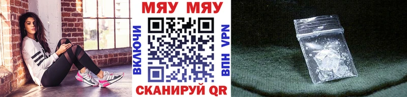 omg ссылка Кубинка Меф 4 MMC