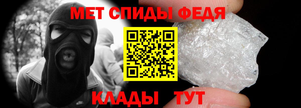 Кубинка  МЕТАМФЕТАМИН  Вход с VPN  МЕТАМФЕТАМИН мет 