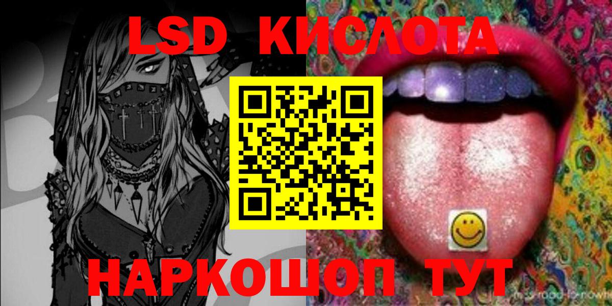 Марки NBOMe 1500мкг  Кубинка 