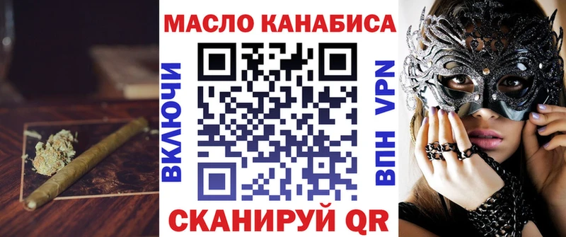 мега ONION Кубинка ТГК вейп с тгк