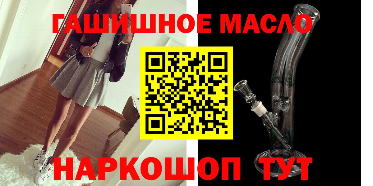 Дистиллят ТГК концентрат Кубинка