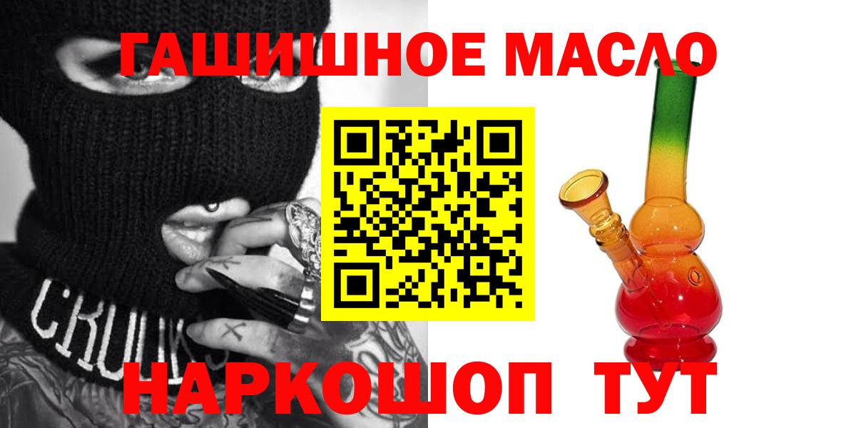 как найти закладки  Вход с VPN  Кубинка  ТГК вейп с тгк 