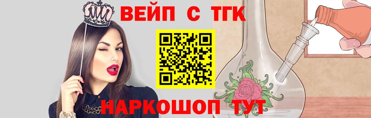 Дистиллят ТГК THC oil Кубинка