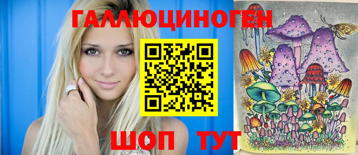 Псилоцибиновые грибы Magic Shrooms Кубинка